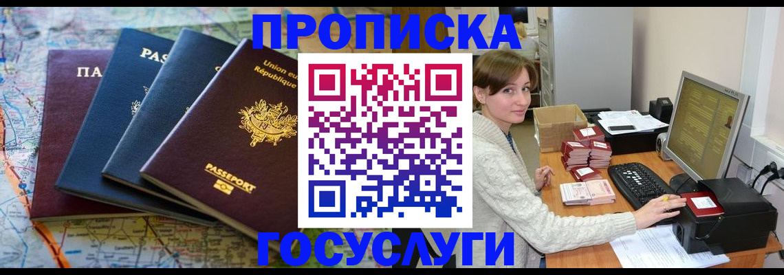 форма 3 в Хасавюрте