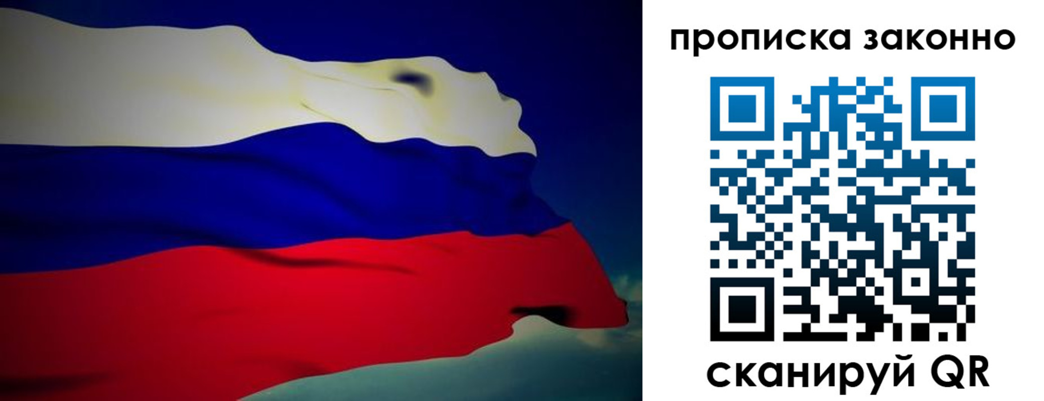 миграционный учет в Хасавюрте