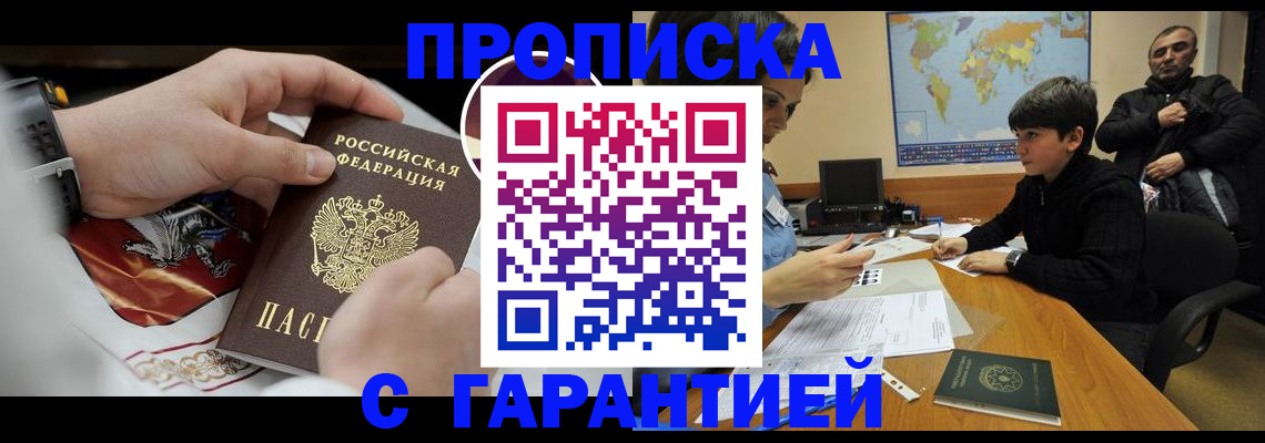 форма 3 в Хасавюрте