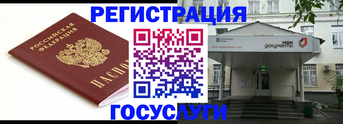 временная регистрация купить в Хасавюрте