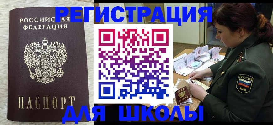 пропишу в квартире в Хасавюрте