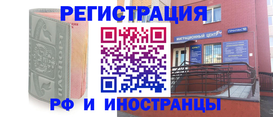 временная прописка в Хасавюрте