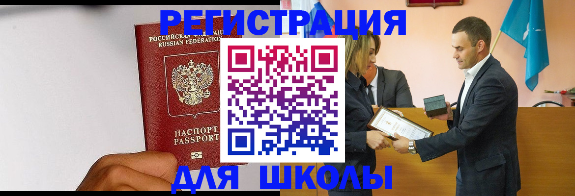 временная регистрация госуслуги в Хасавюрте